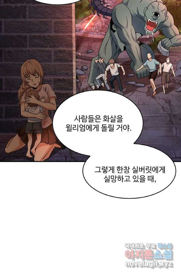 론의 지배자: 회귀하여 세상을 삼키다 127화 - 웹툰 이미지 3