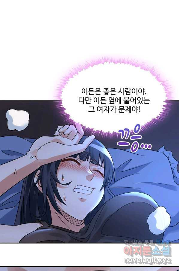 론의 지배자: 회귀하여 세상을 삼키다 127화 - 웹툰 이미지 63