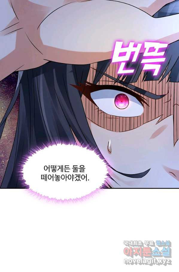 론의 지배자: 회귀하여 세상을 삼키다 127화 - 웹툰 이미지 64