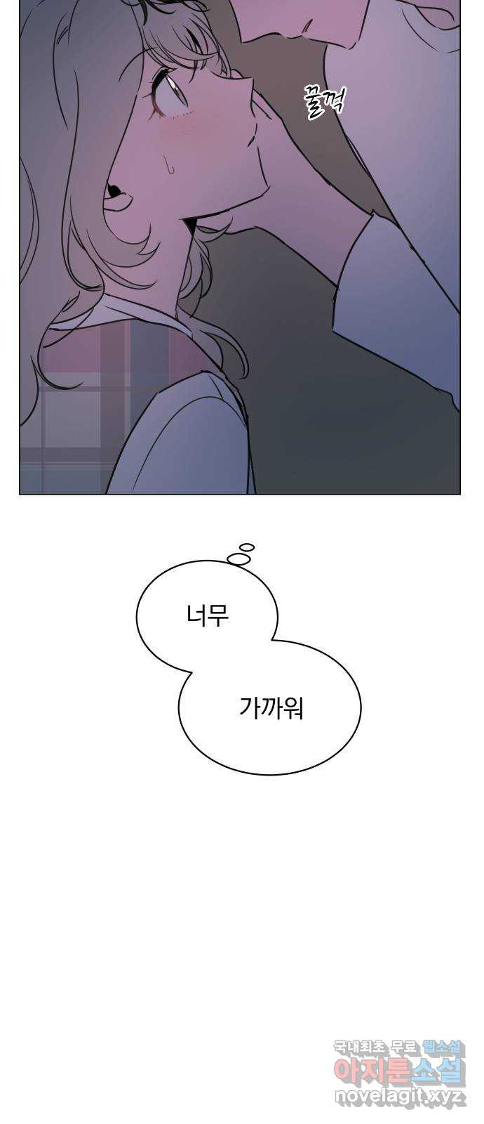 찐:종합게임동아리 56화 - 웹툰 이미지 23