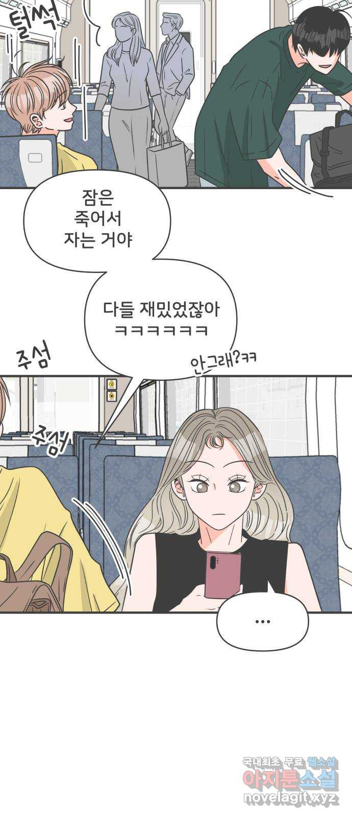 풋내기들 60화_처음이라면 더욱 그렇다 (6) - 웹툰 이미지 62