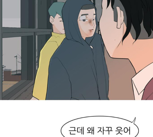 연놈 327화 - 웹툰 이미지 26