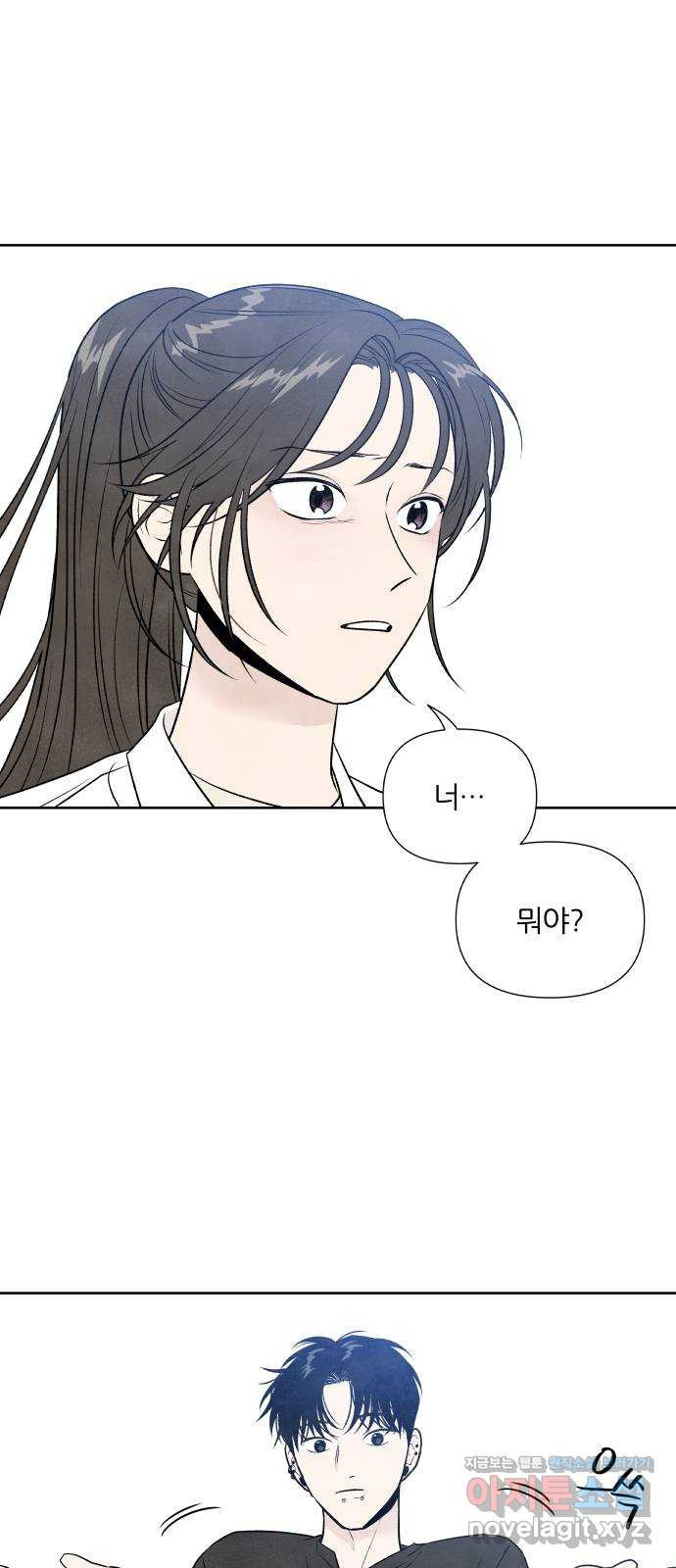 내가 죽기로 결심한 것은 23화 - 웹툰 이미지 49