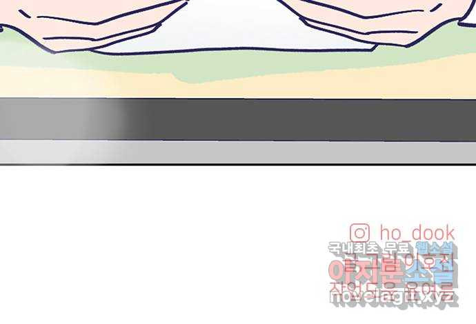 무용과 남학생 2부 24화 기말고사 2 - 웹툰 이미지 67