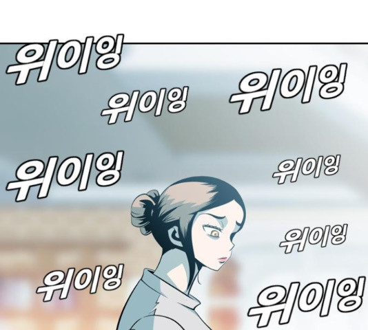 아빠같은 남자 48화 - 웹툰 이미지 63