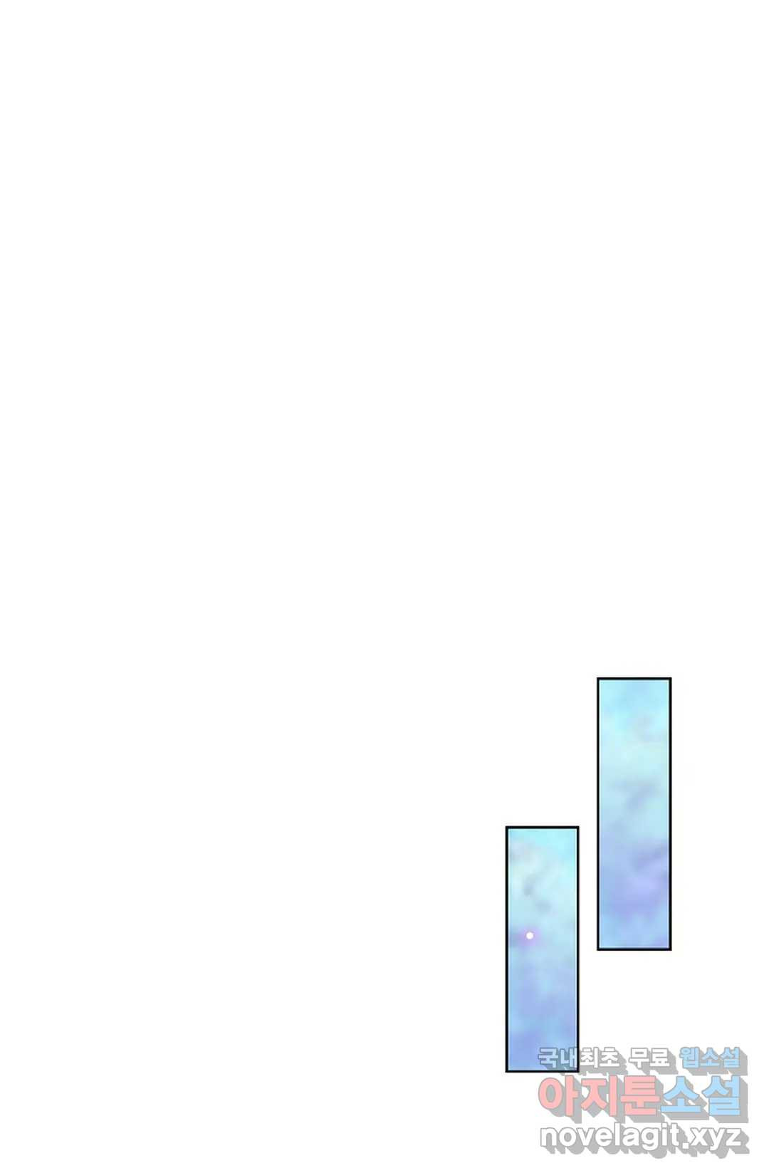 전직 법사 693화 - 웹툰 이미지 61