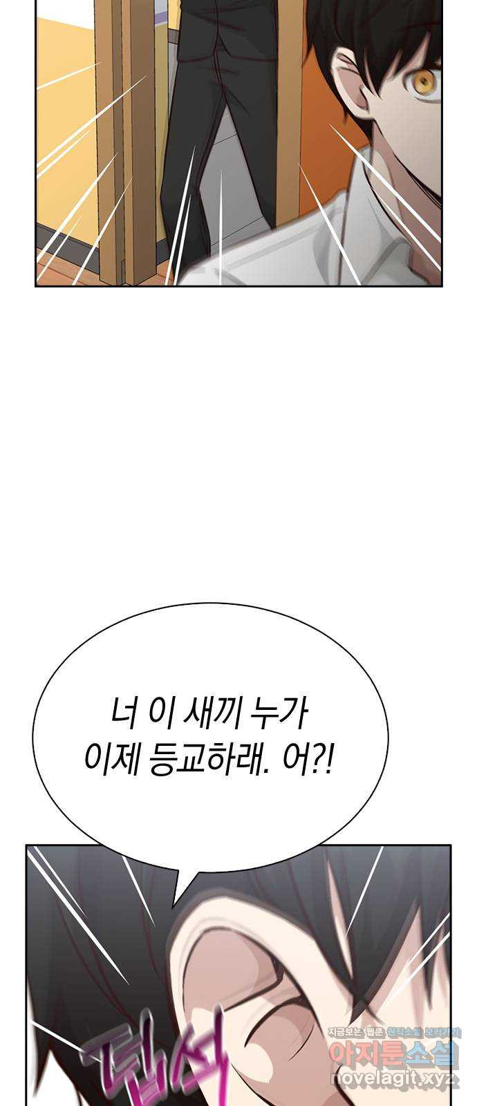 마녀의 심판은 꽃이 된다 27화 - 웹툰 이미지 7