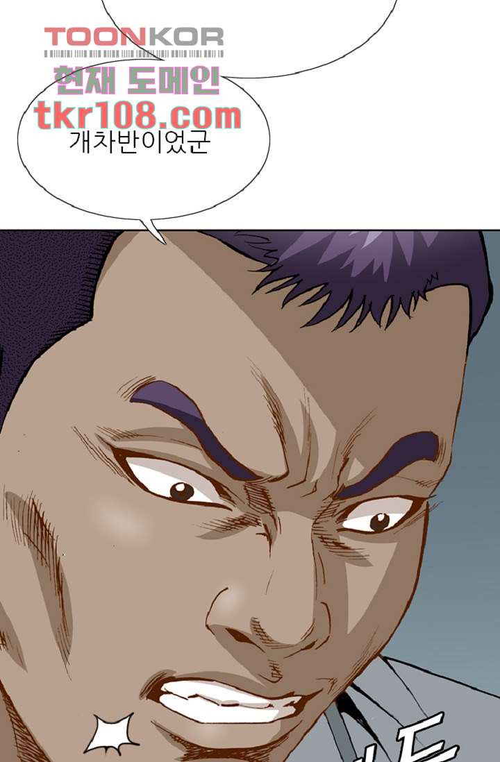 이철투쟁기 60화 - 웹툰 이미지 27