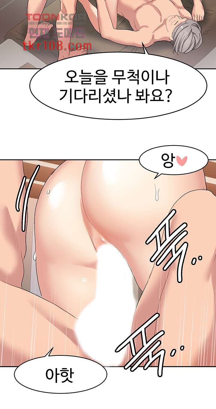 악녀징벌 33화 - 웹툰 이미지 21