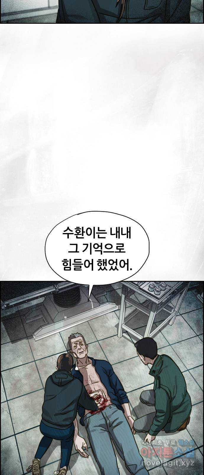 재앙의 날 26화: 대가를 치른 자 - 웹툰 이미지 14