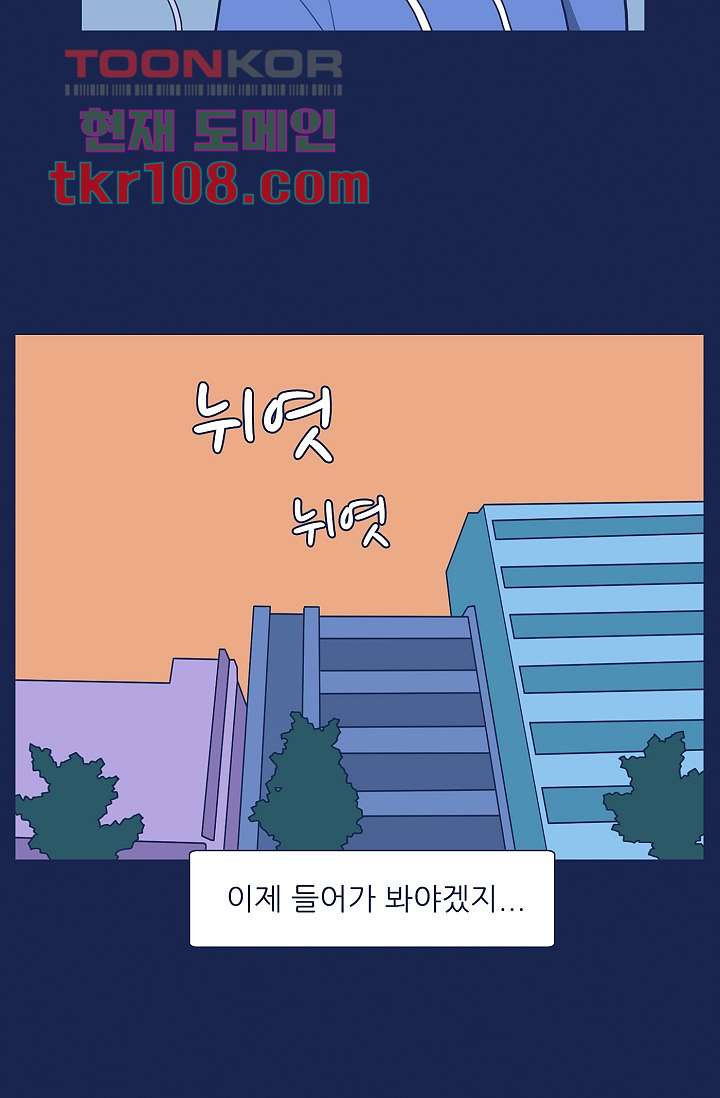 들숨날숨 33화 - 웹툰 이미지 12