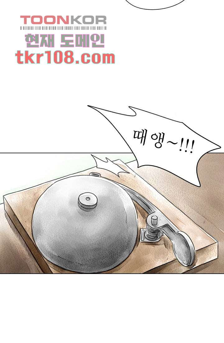 사춘기 메들리 32화 - 웹툰 이미지 17