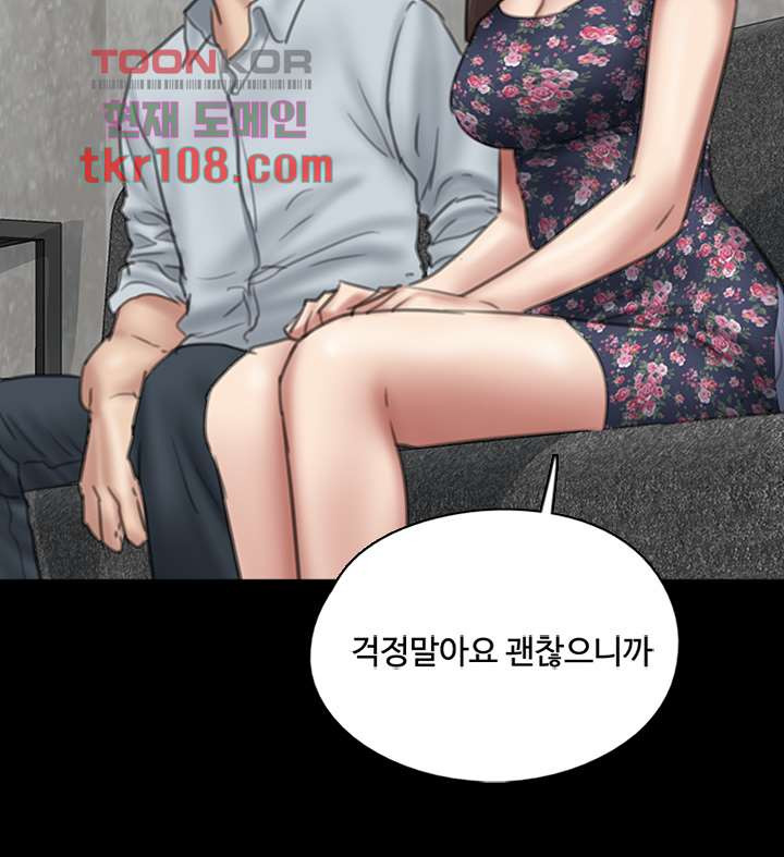 애로맨스 32화 - 웹툰 이미지 13