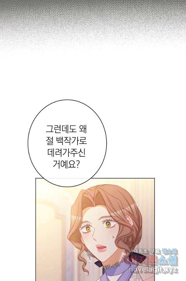 악녀는 모래시계를 되돌린다 103화 - 웹툰 이미지 36