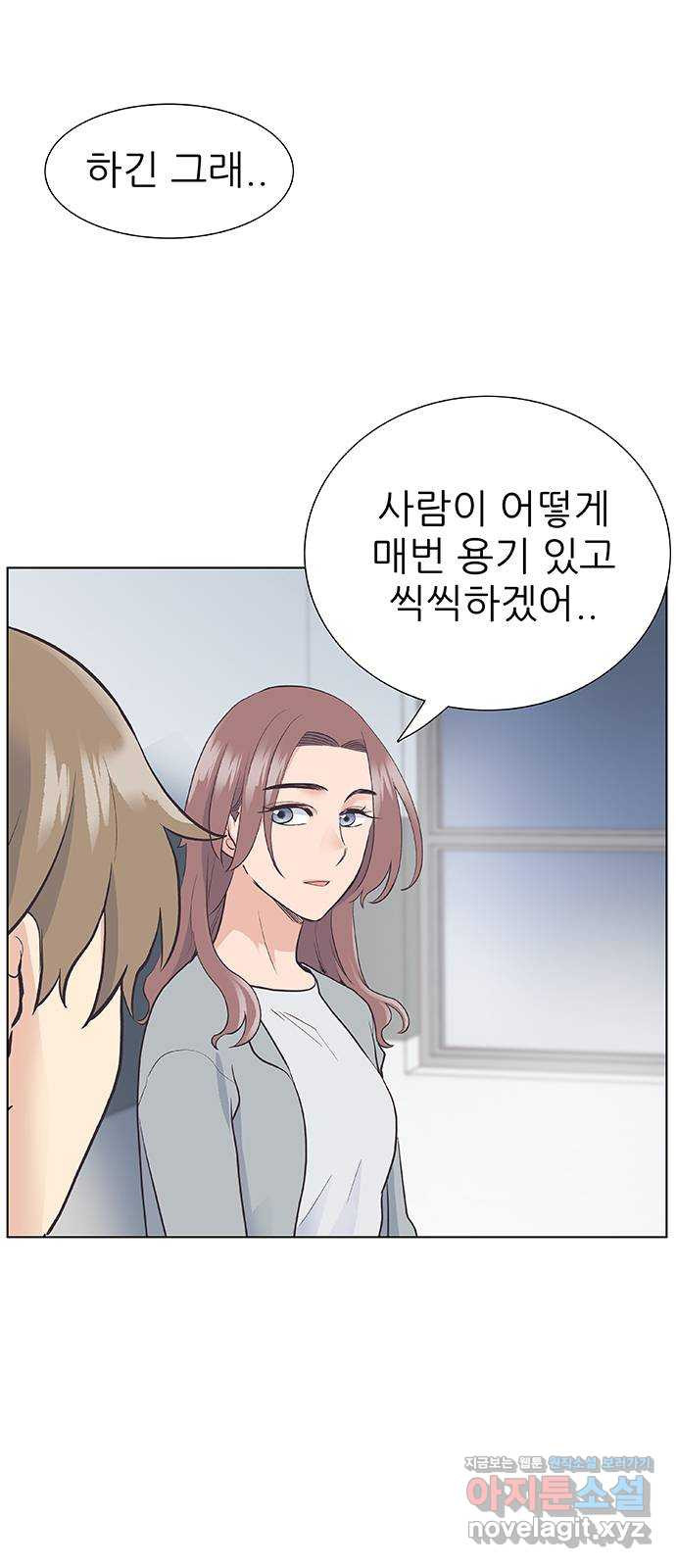 보듬보듬 18화 : 비상 - 웹툰 이미지 50