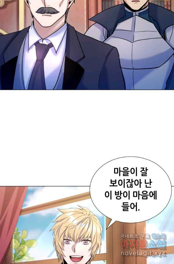 갑질하는 영주님 6화 - 웹툰 이미지 40