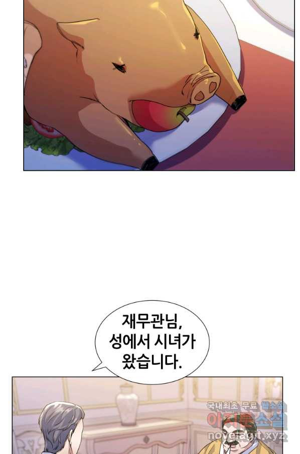 갑질하는 영주님 13화 - 웹툰 이미지 26