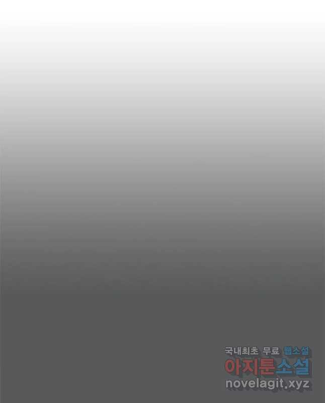 이토록 보통의 332화 양다리만화(2) - 웹툰 이미지 15