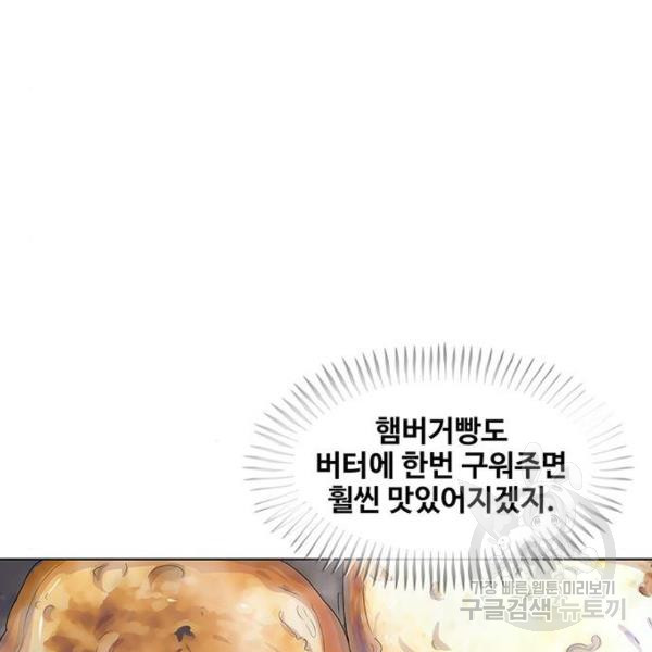 취사병 전설이 되다 165화 - 웹툰 이미지 59