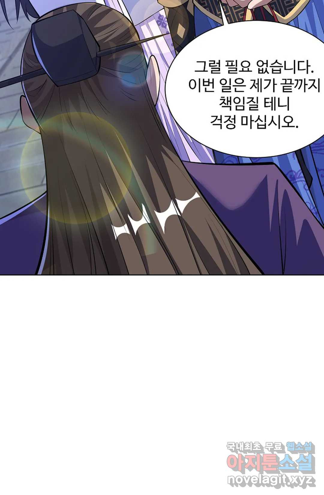 8만 년 만에 회귀하다 169화 - 웹툰 이미지 61