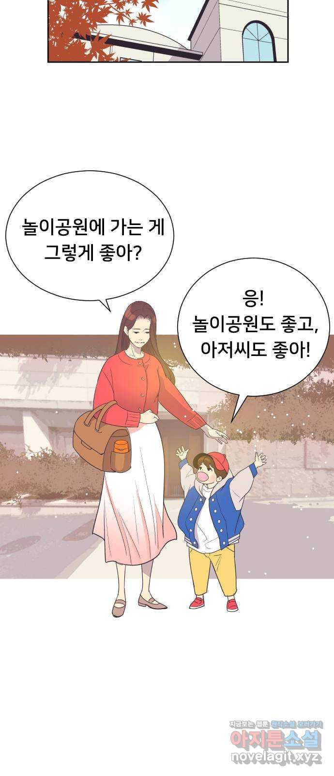 또다시, 계약 부부 49화. 너무도 사랑스러운 아이 - 웹툰 이미지 18