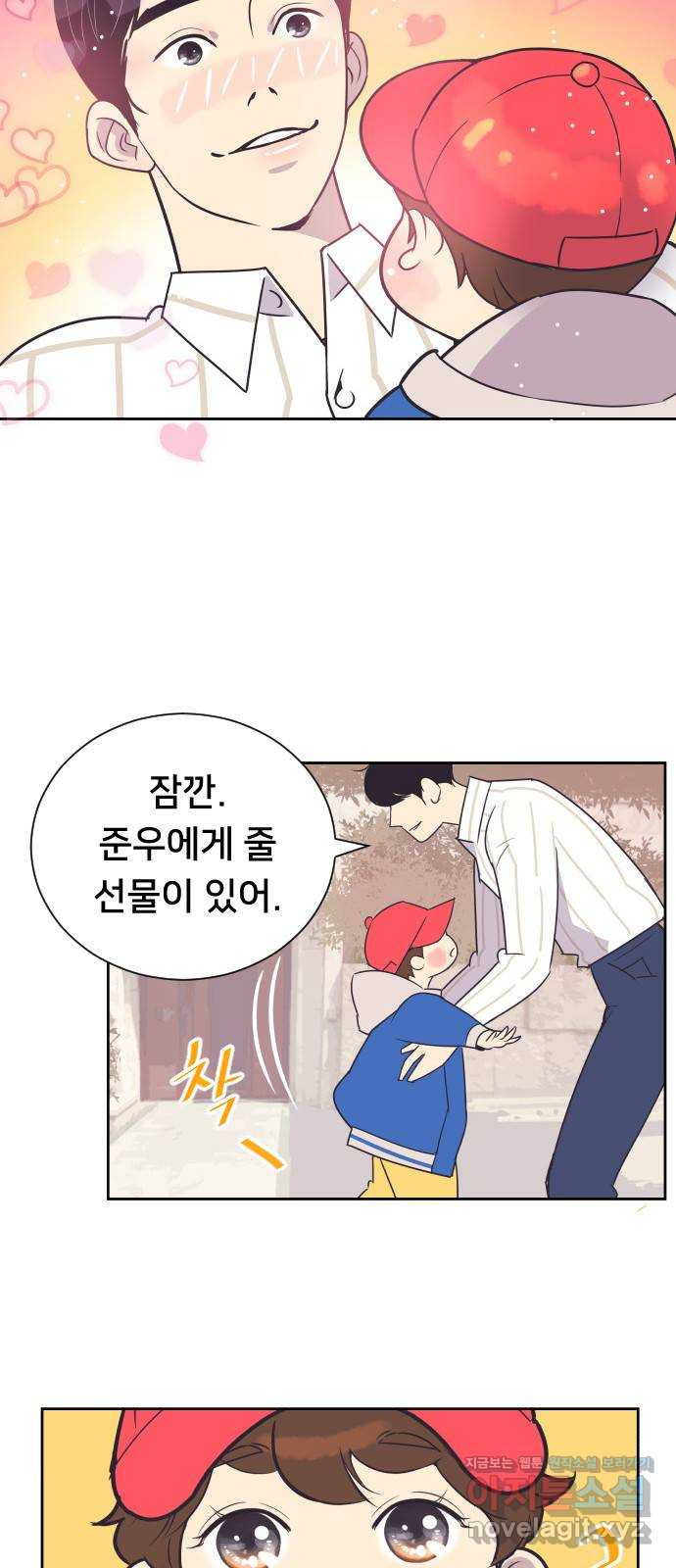 또다시, 계약 부부 49화. 너무도 사랑스러운 아이 - 웹툰 이미지 21