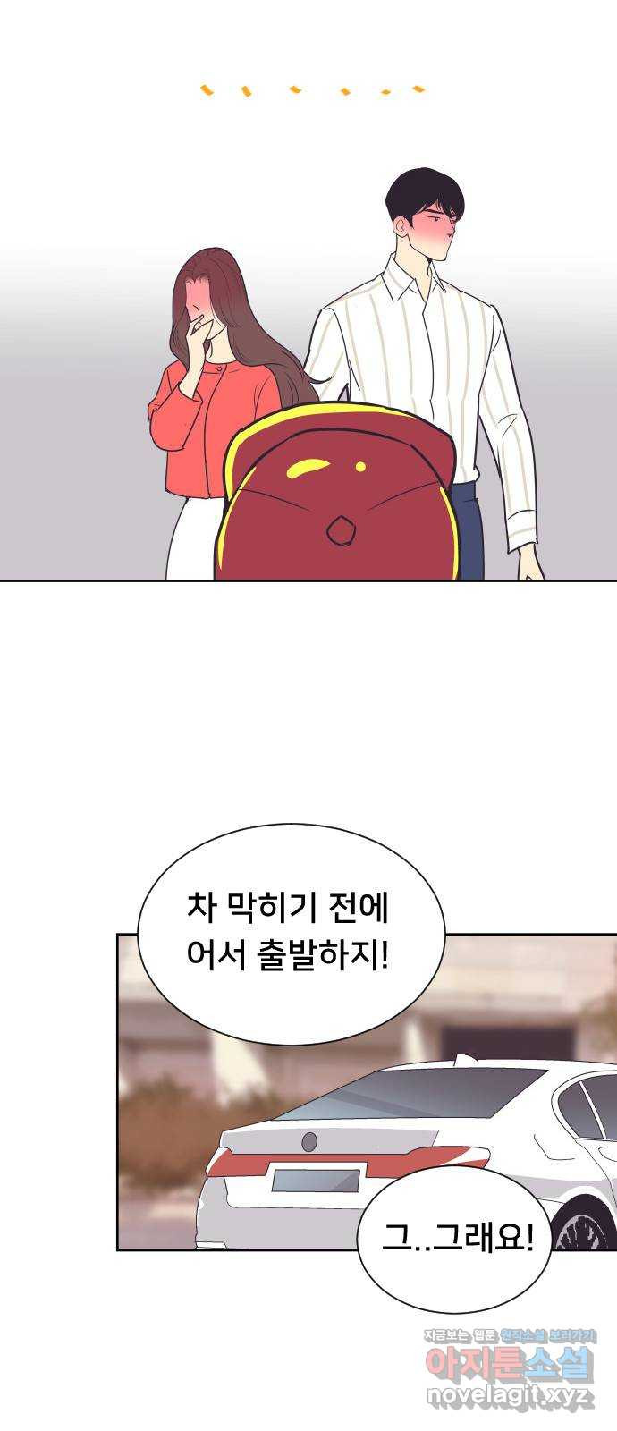 또다시, 계약 부부 49화. 너무도 사랑스러운 아이 - 웹툰 이미지 28