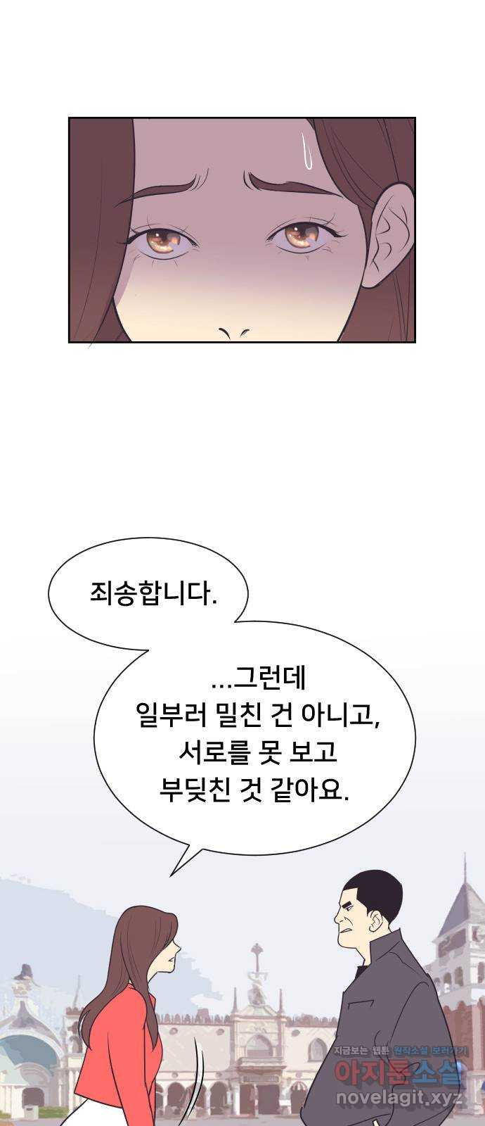 또다시, 계약 부부 49화. 너무도 사랑스러운 아이 - 웹툰 이미지 41