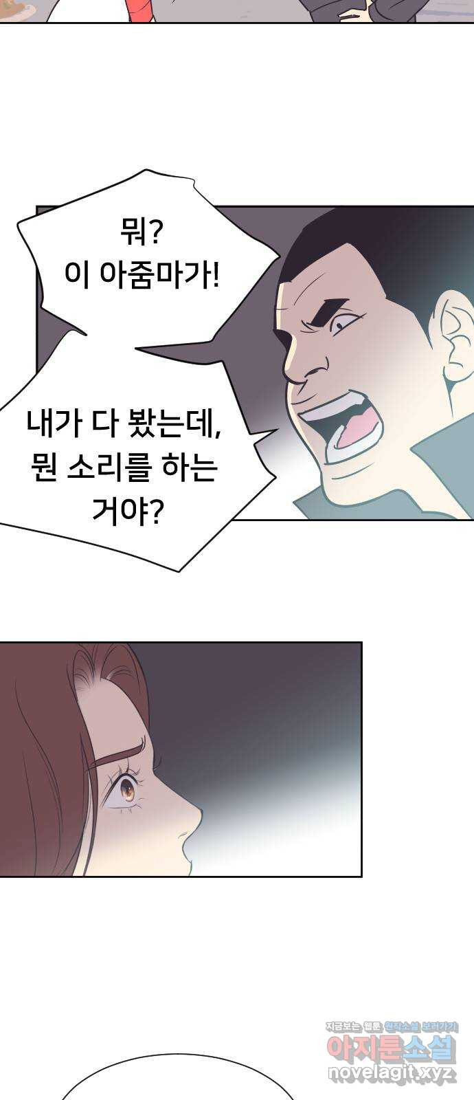 또다시, 계약 부부 49화. 너무도 사랑스러운 아이 - 웹툰 이미지 42