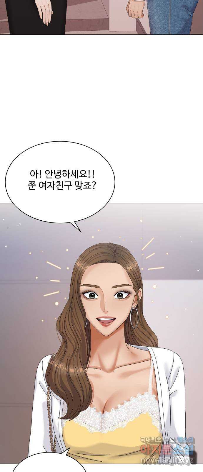 물어보는 사이 50화 - 웹툰 이미지 2