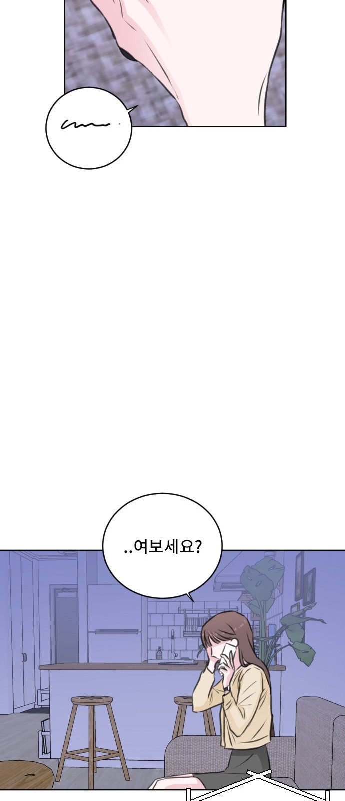 이별 후 사내 결혼 24화 - 웹툰 이미지 28