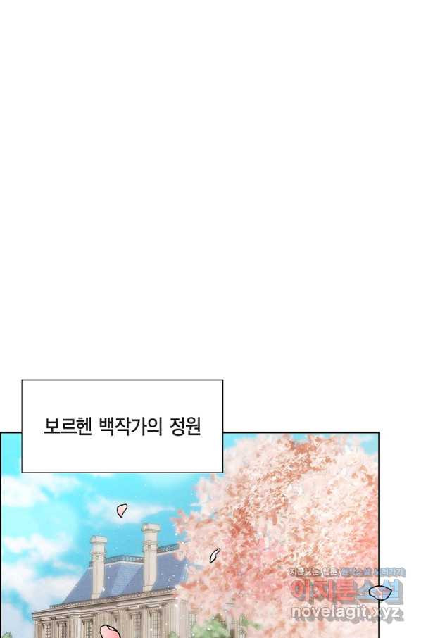 스텔라를 위하여 40화 - 웹툰 이미지 38