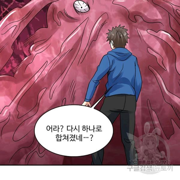 론의 지배자: 회귀하여 세상을 삼키다 131화 - 웹툰 이미지 95