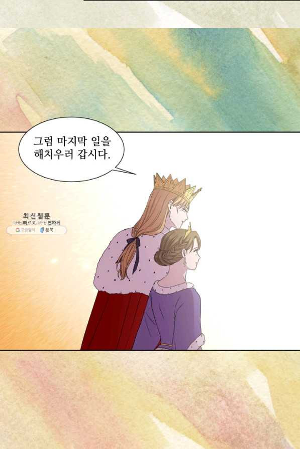 빛과 그림자 골든 타임 102화 - 웹툰 이미지 55