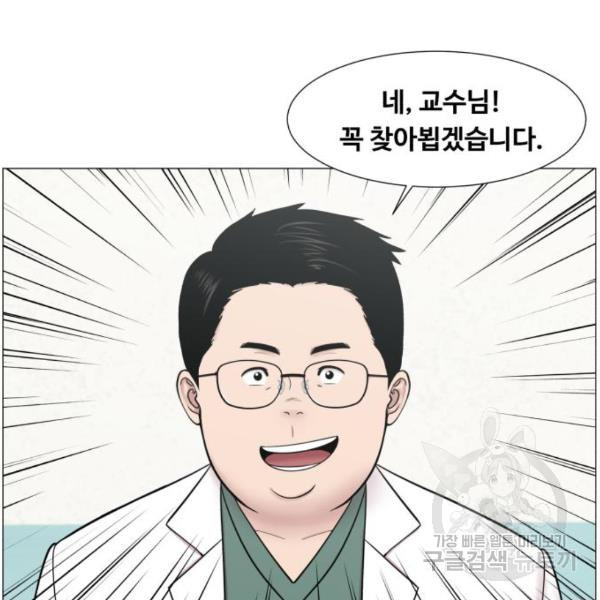 중증외상센터 : 골든 아워 2부 53화 - 웹툰 이미지 32