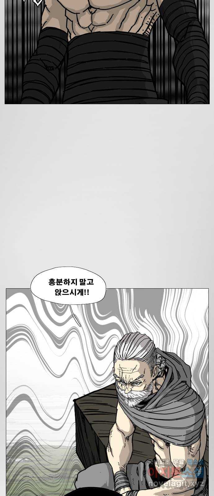 헬58 166화 - 웹툰 이미지 25