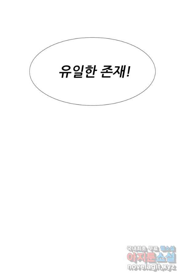 남주를 공략하는 방법 160화 - 웹툰 이미지 29