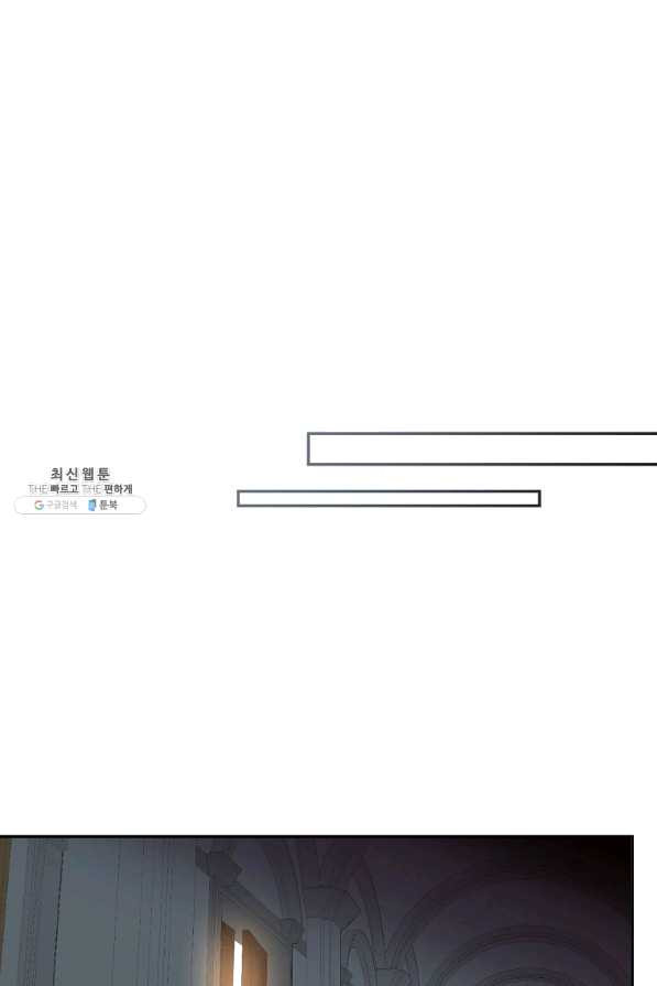 목표는 금수저로 무병장수하기입니다 96화 - 웹툰 이미지 81