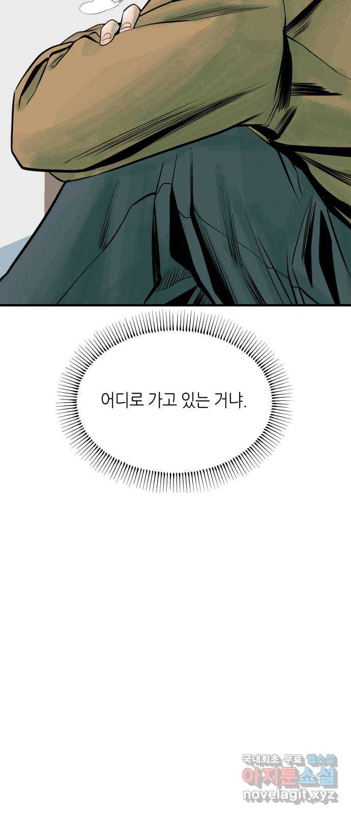 오직, 밝은 미래 36화 : 또 하루가 지나갔을 뿐인데 - 웹툰 이미지 71