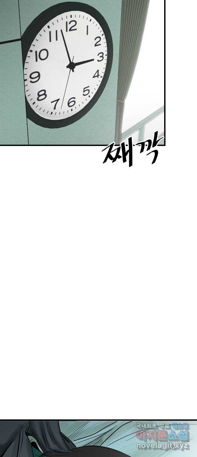 오직, 밝은 미래 36화 : 또 하루가 지나갔을 뿐인데 - 웹툰 이미지 92