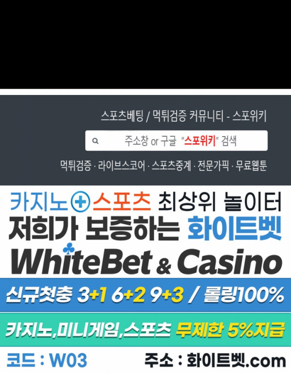 개신령님과의 49일 25화 - 웹툰 이미지 29