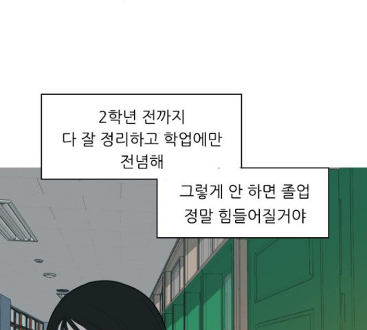 연놈 328화 - 웹툰 이미지 24