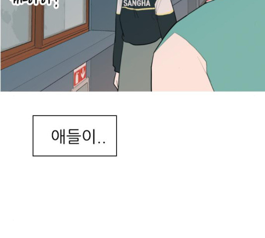 연놈 328화 - 웹툰 이미지 51