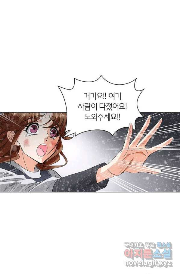 황자님 거기 있어줄래요 178화 - 웹툰 이미지 51