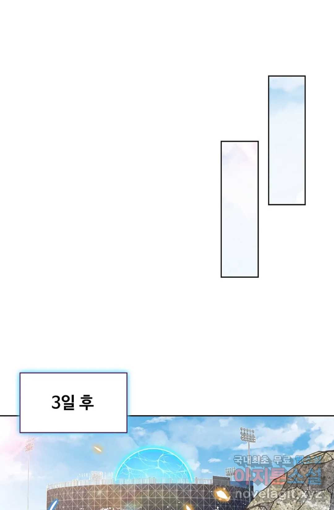 전직법사 699화 - 웹툰 이미지 52