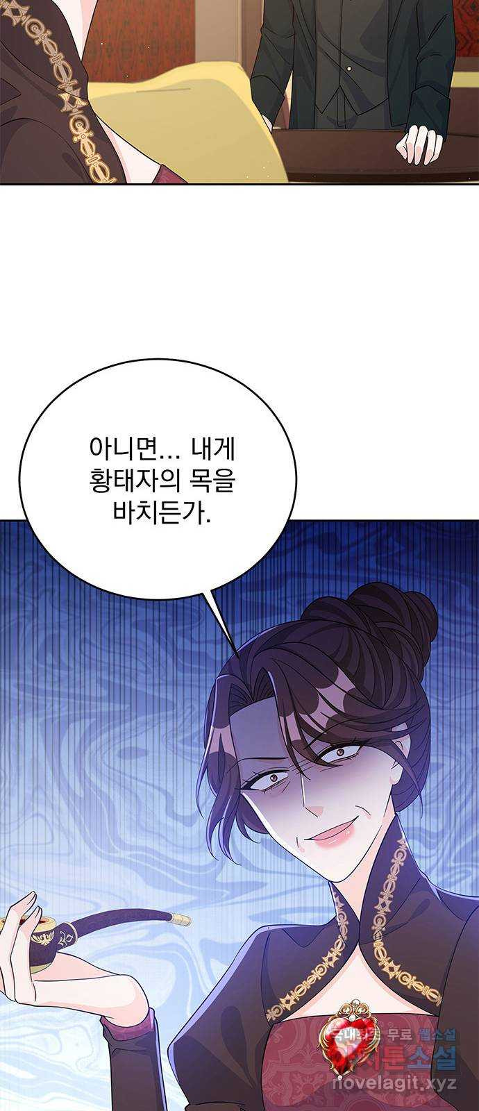 돌아온 여기사 55화 - 웹툰 이미지 65