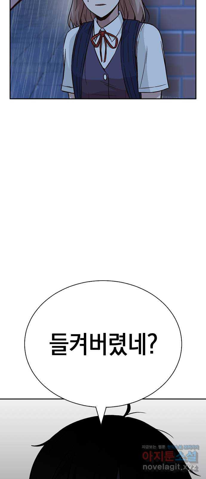 마녀의 심판은 꽃이 된다 28화 - 웹툰 이미지 10