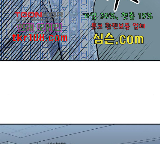 베어케어 10화 - 웹툰 이미지 132