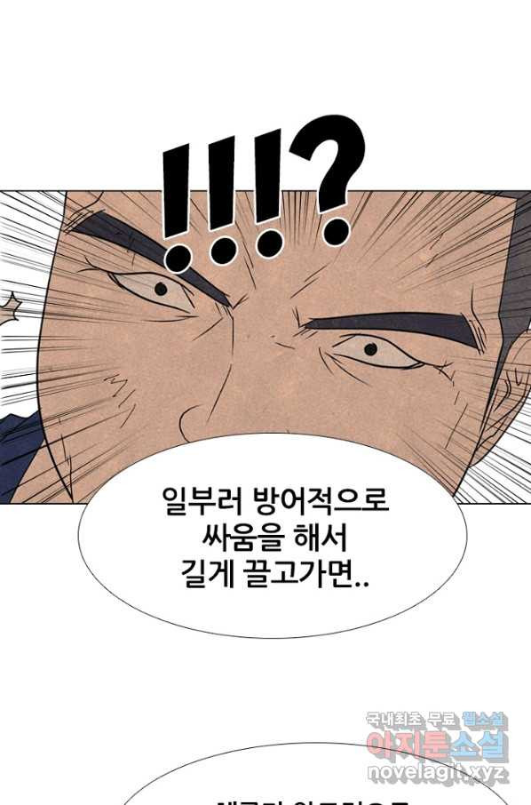 고교정점 297화 한성,태산,관강vs봉운,대한,강화2 - 웹툰 이미지 88