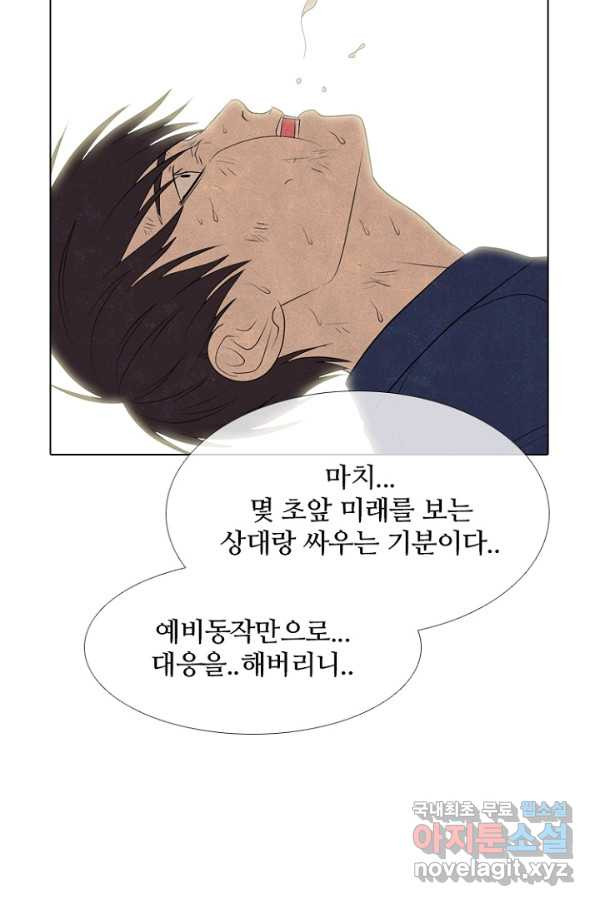 고교정점 298화 하드캐리 - 웹툰 이미지 32